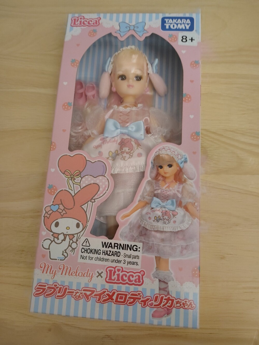 My Melody X Licca Chan Takara Tomy Doll Sanrio Japanese Toy